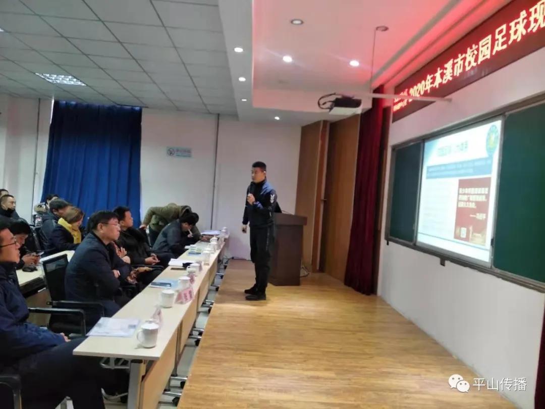 本溪中小学足球比赛,本溪运动会2018桥头中心校