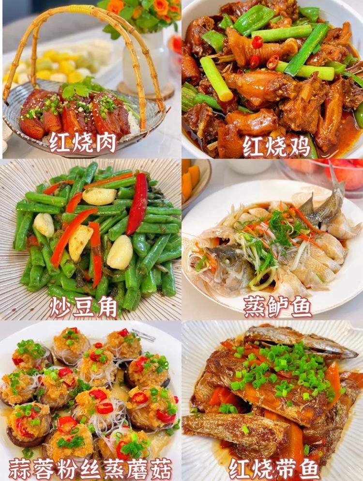12道家常菜谱大全简单又好吃,一周带饭食谱9道家常菜