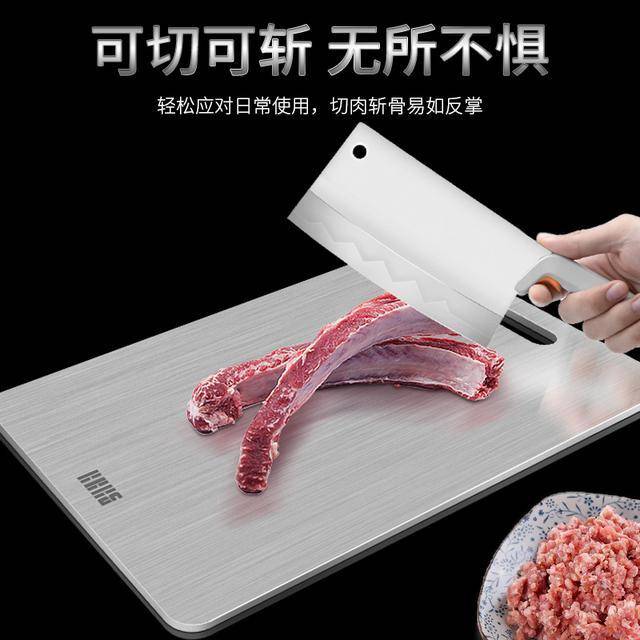 抗菌菜板304不锈钢砧板,304菜板砧板