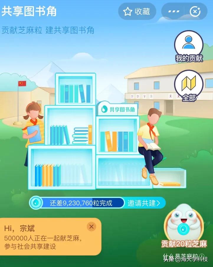 支付宝芝麻信用人脉分怎么提升,支付宝芝麻信用完善资料涨分