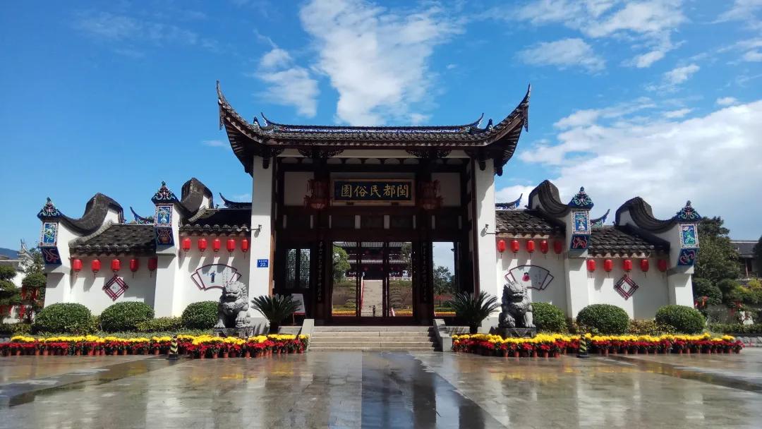 闽侯闽越古镇旅游攻略,世遗游玩