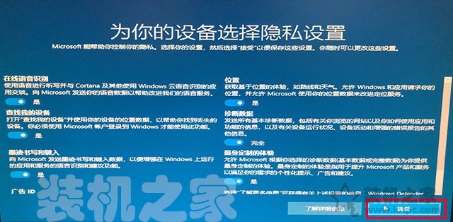 微pe装win10详细教程技嘉,微pe安装win10gho系统步骤图解