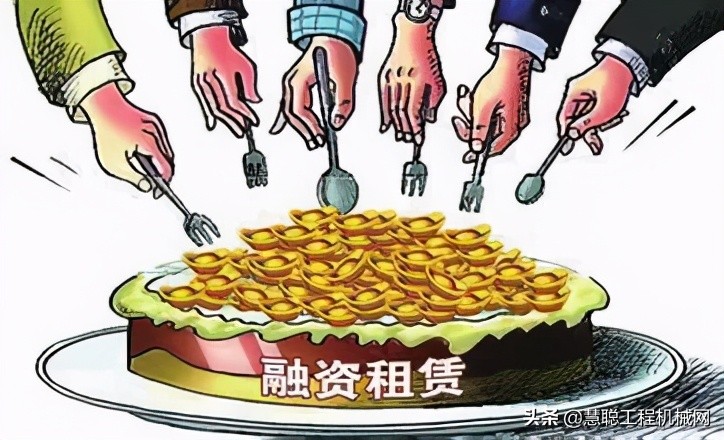 融资租赁行业上下游分析,工程机械融资租赁产业园