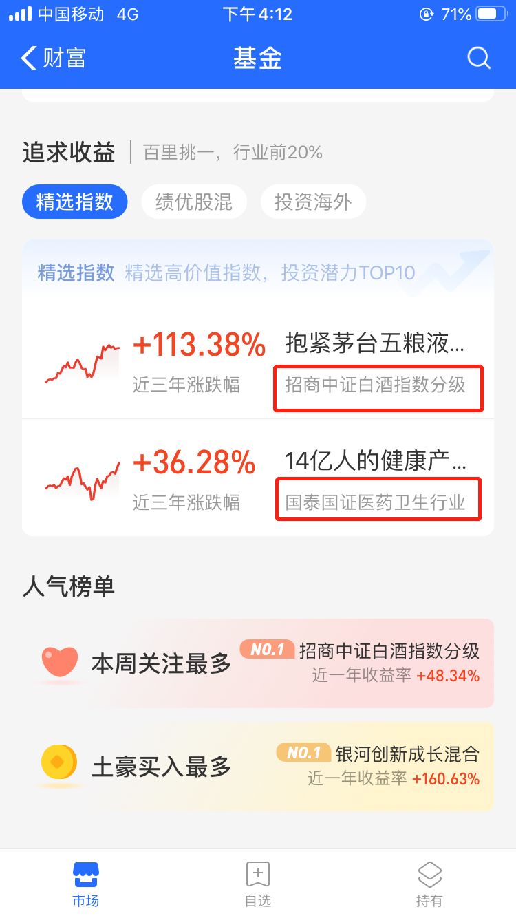 购买债券基金一般看几年的收益率,选基金要存款多还是股票多