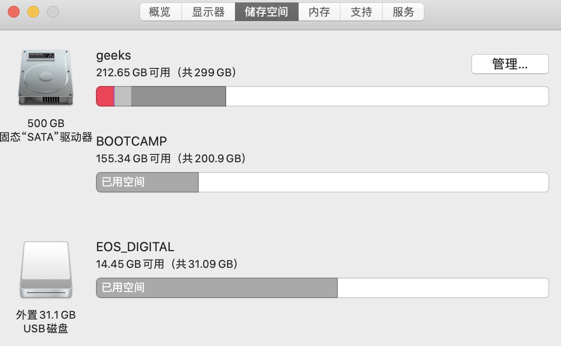 让iqoo速度变快的设置,imac提速技巧