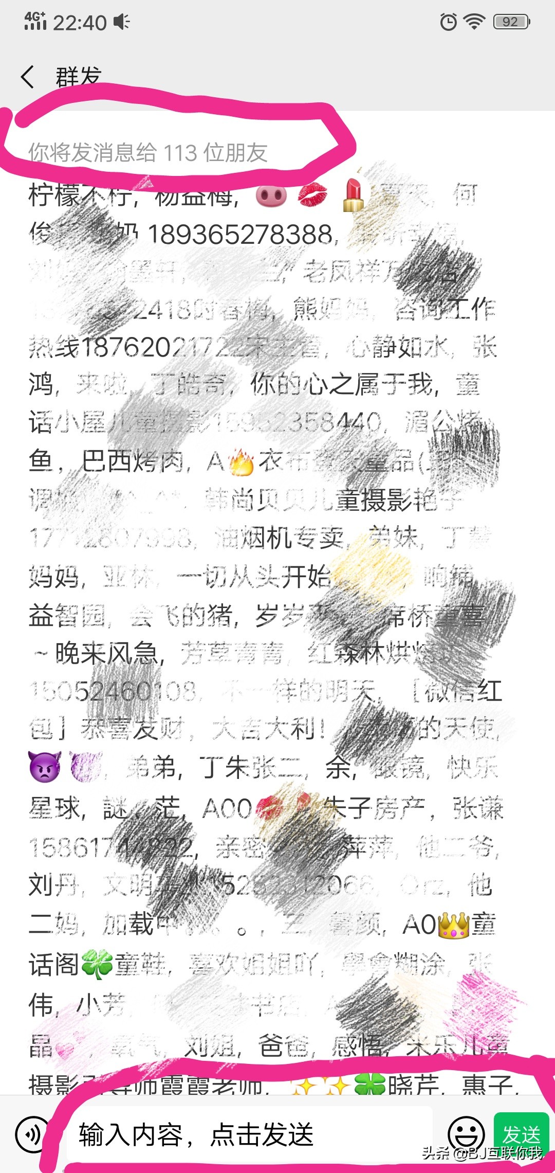 微信不是好友怎么发消息,微信怎么隐藏好友消息