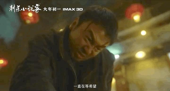 不看《刺杀小说家》都赖杨幂？