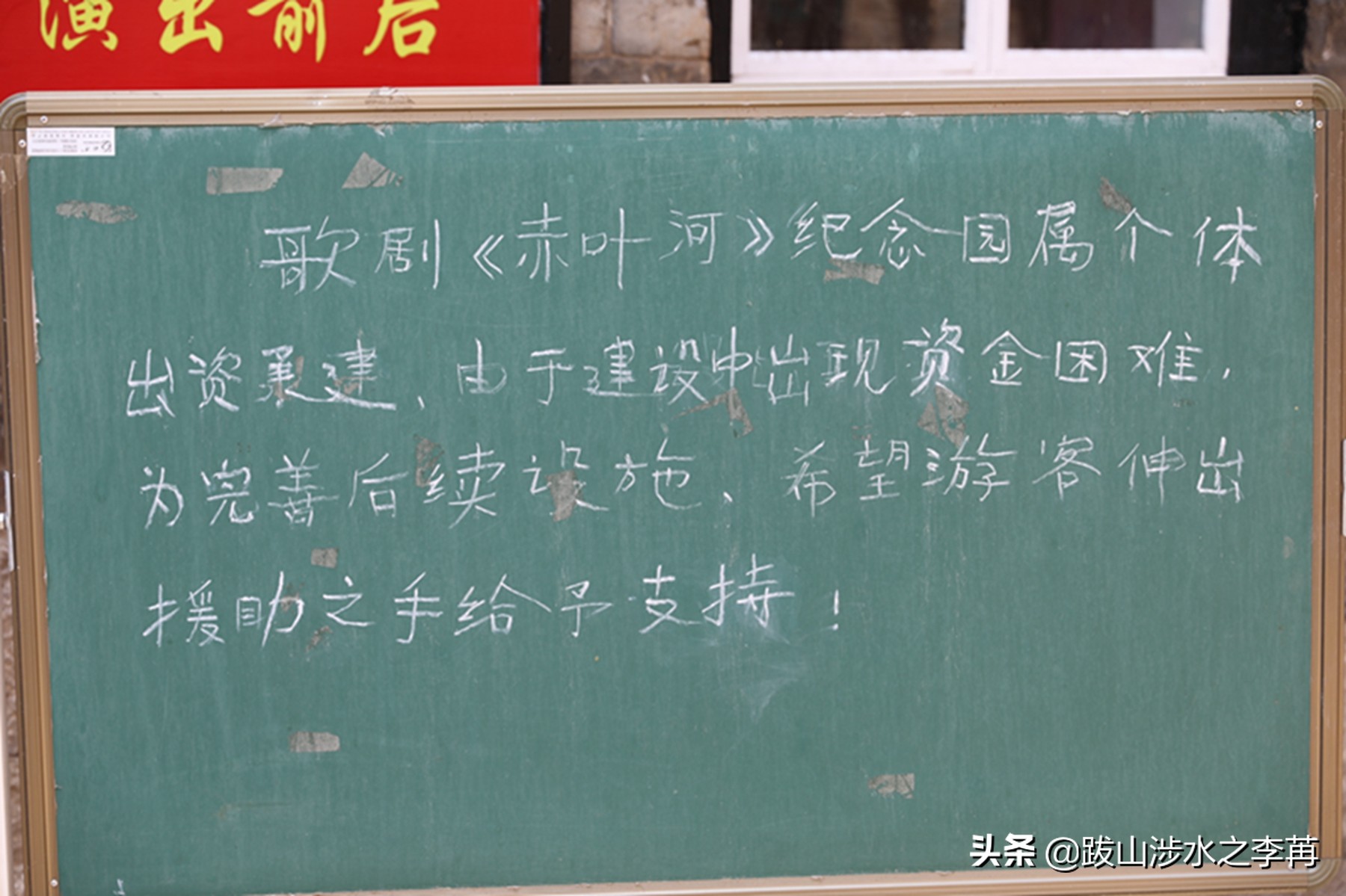 山西陵川一条沟,山西晋城白毛女