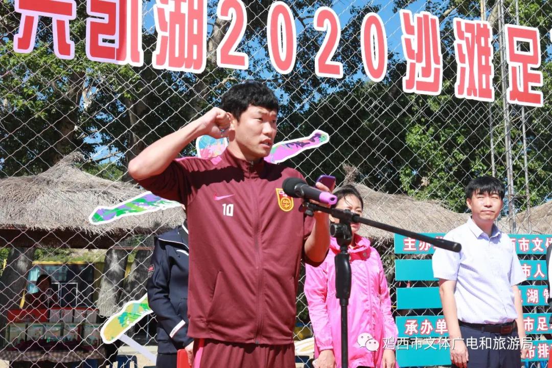 兴凯湖沙滩排球2022,兴凯湖足球排球赛