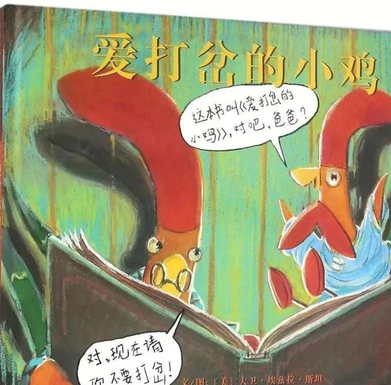 幼儿园书籍推荐3-6岁阅读绘本,幼儿园必读书单