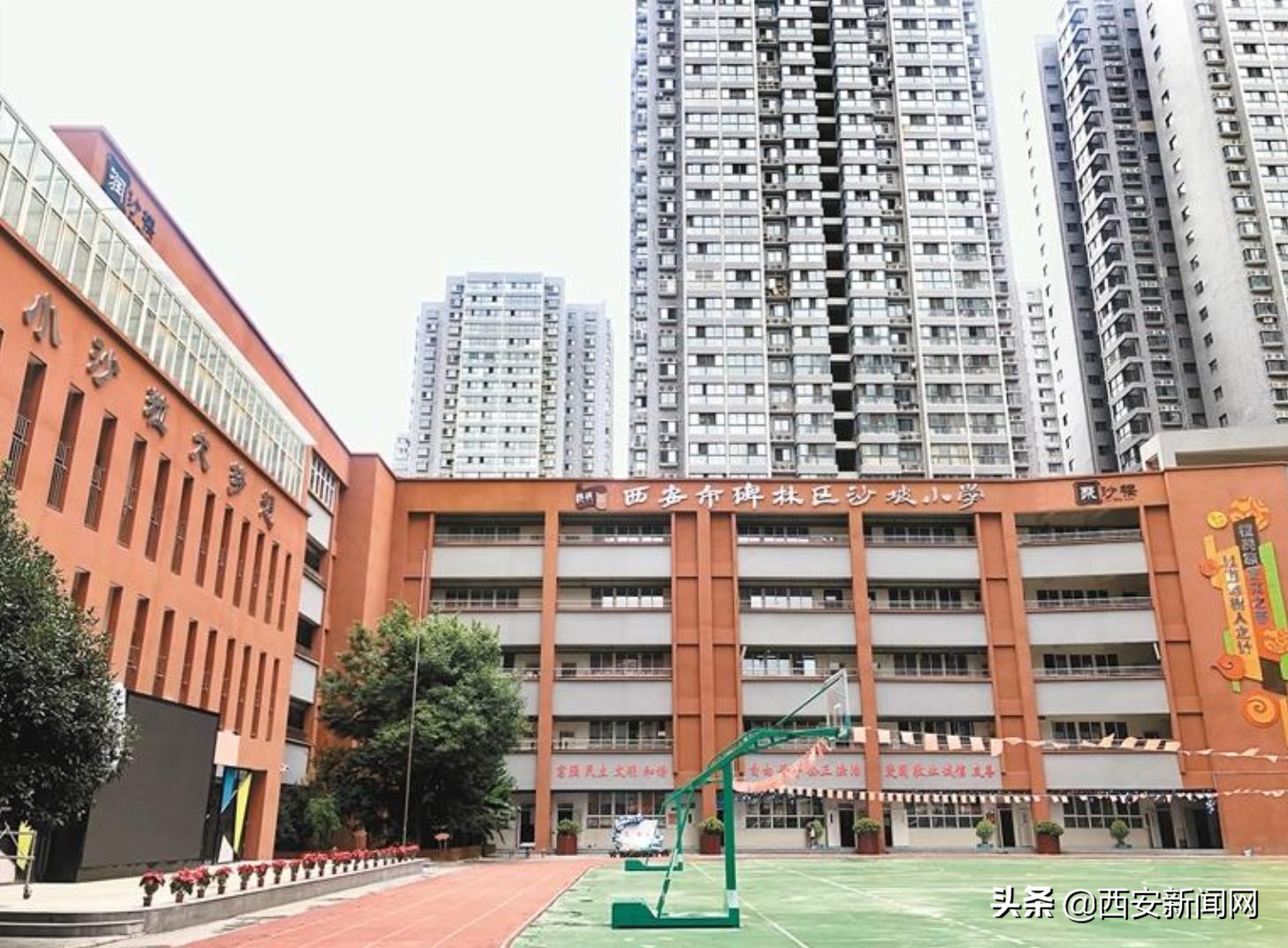 西安碑林沙坡小学,碑林区沙坡小学怎么样