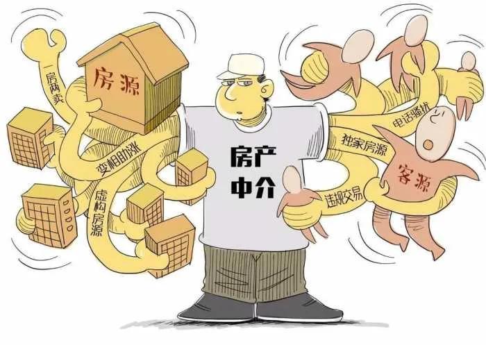 无中介房产交易平台，来了