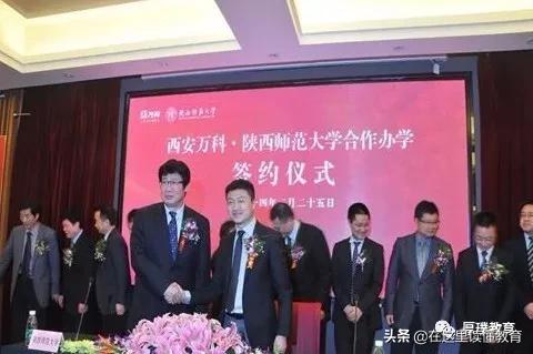 长安区陕师大万科城小学入学条件,陕师大万科小学2020入学流程