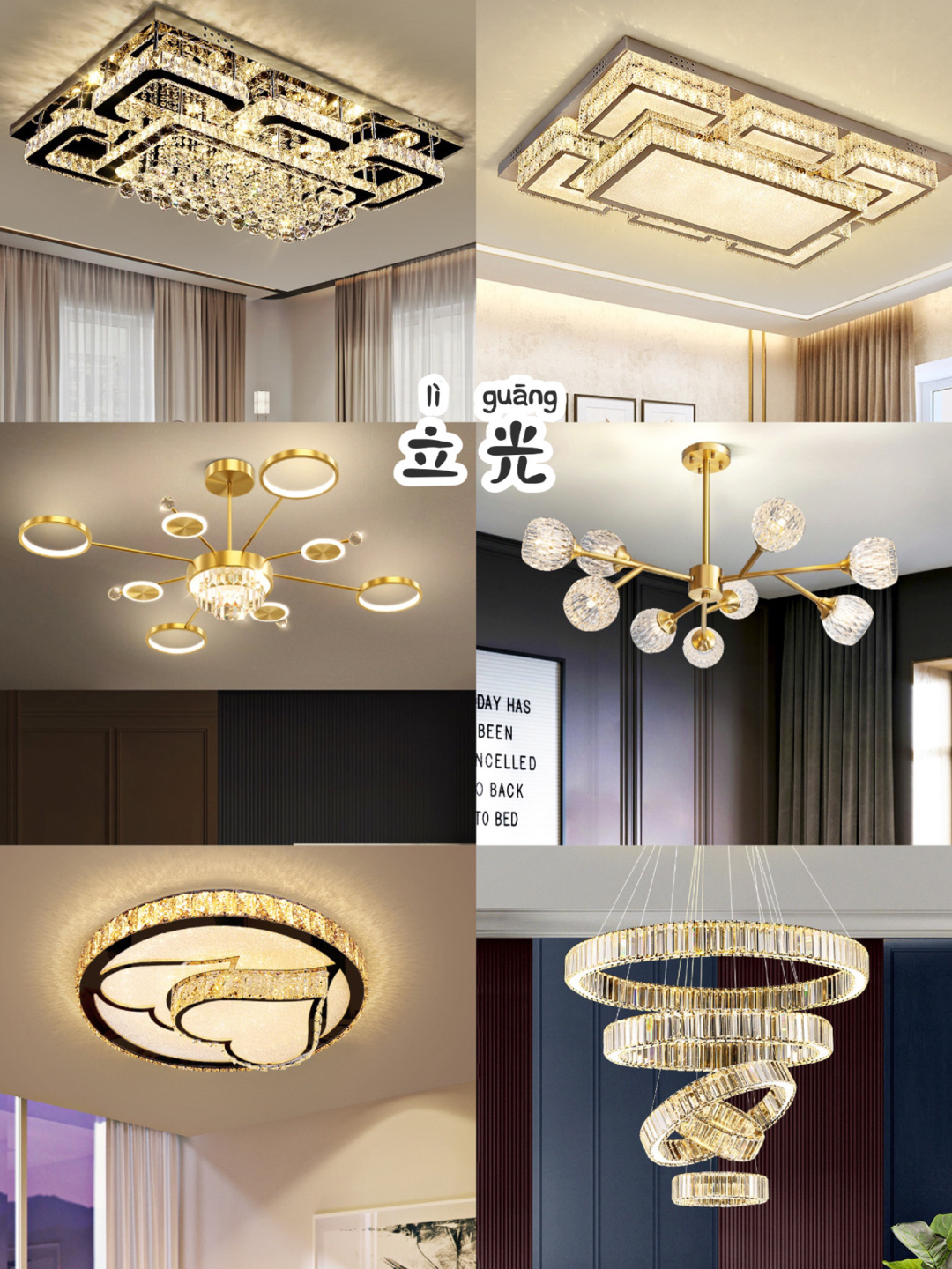 灯饰店怎样装修省钱又出效果,装修最好的灯饰店