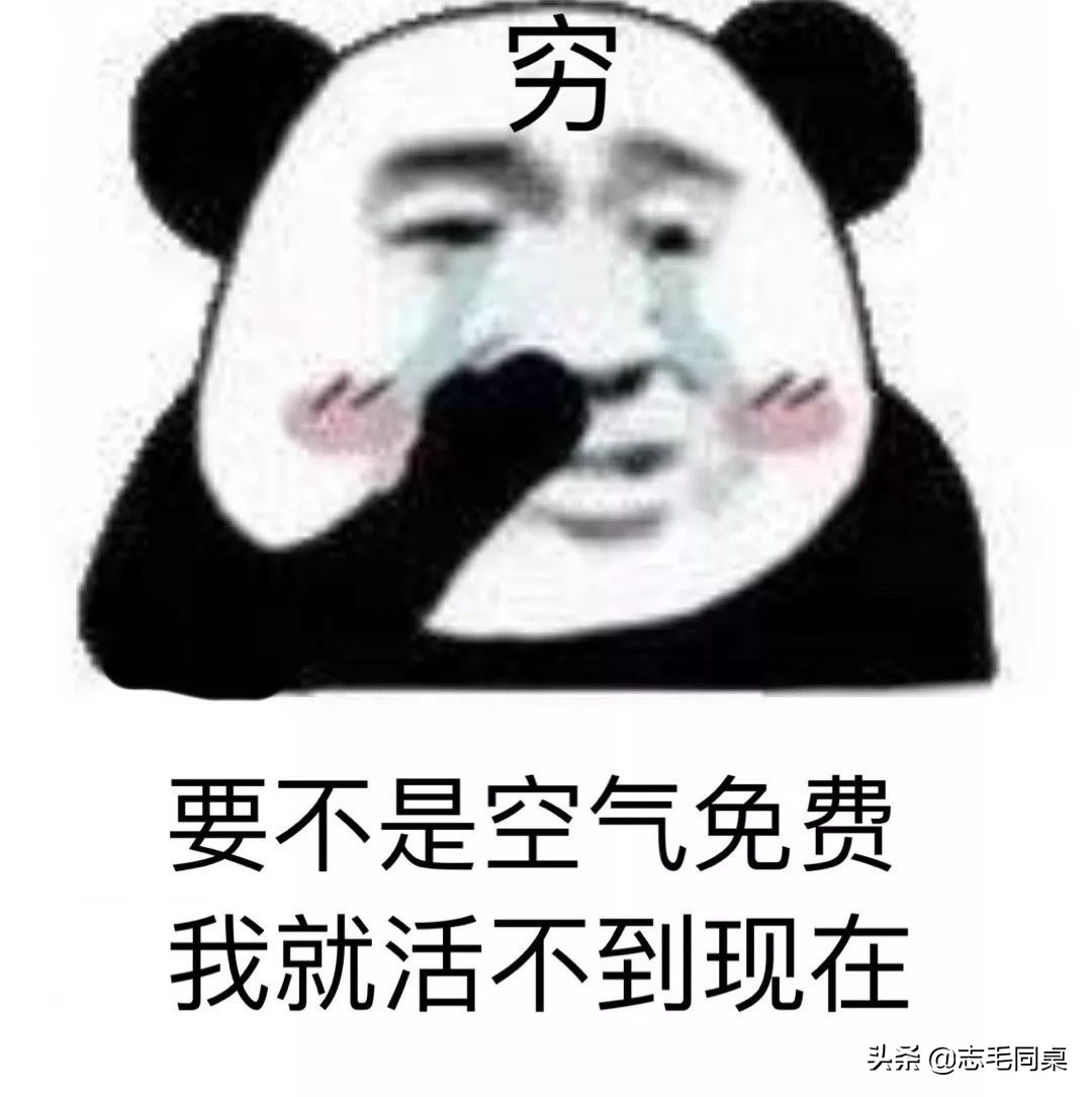 毕业三年月薪12000,毕业三年月薪1万正常吗