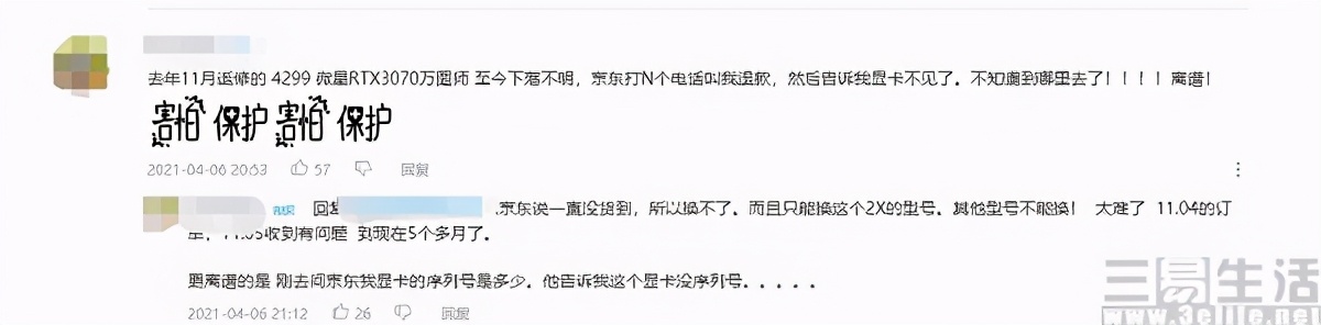 京东卖返修显卡,显卡返修事件