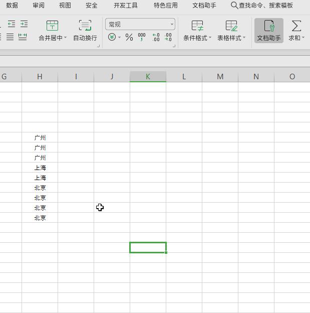 wps哪年的版本最好用,wps目前越来越牛