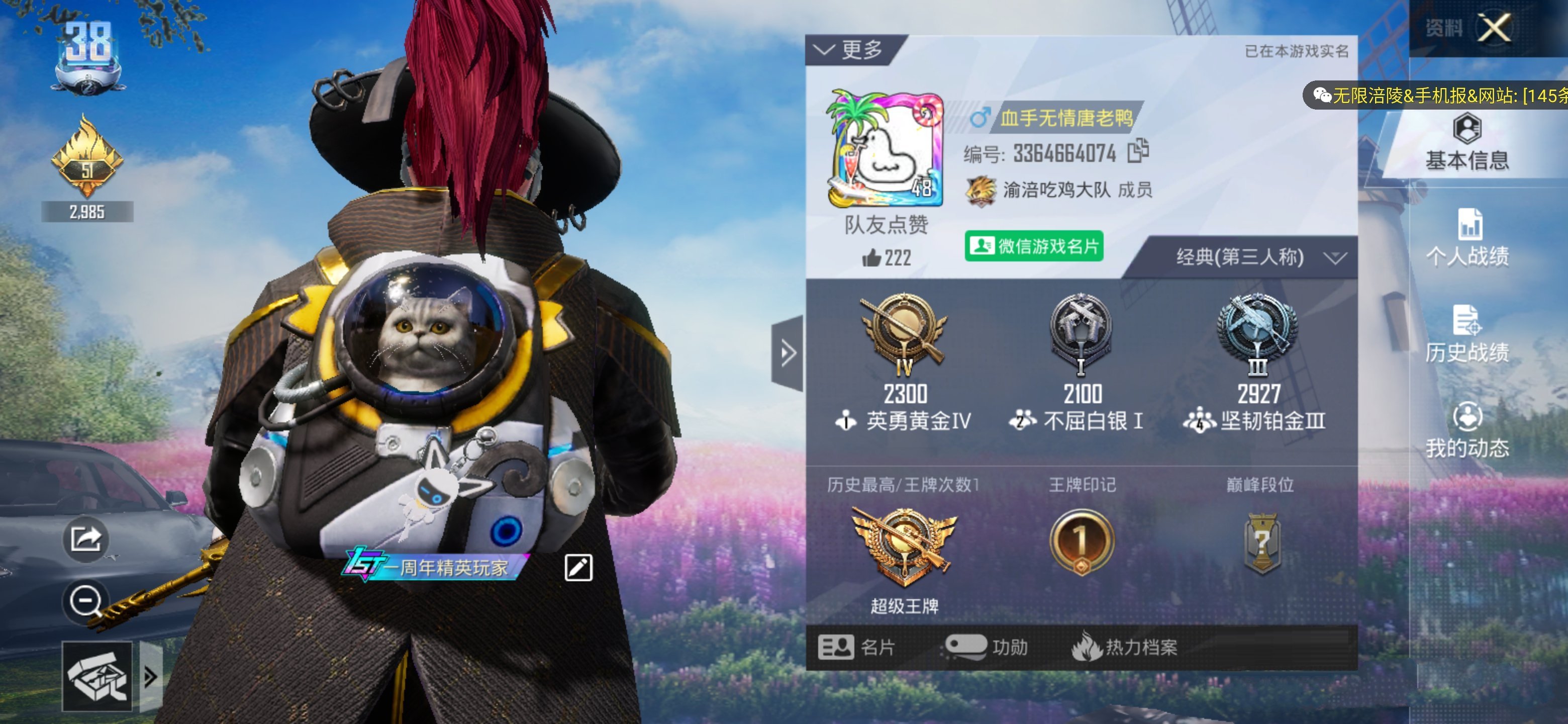 吃鸡最新的空投活动都有什么套装,吃鸡自选礼包免费送0元领