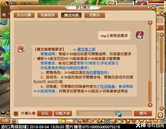 梦幻西游从零开始起号保姆级教学,梦幻西游师徒小号攻略大全