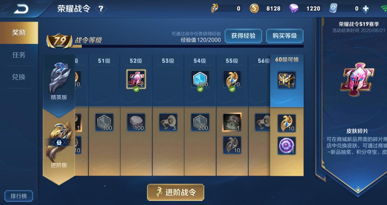 王者荣耀怎么才能拿到免费的皮肤,在王者荣耀里如何免费获得全皮肤