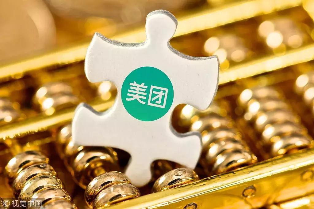 美团金融和饿了么金融的区别,饿了么金融小微贷