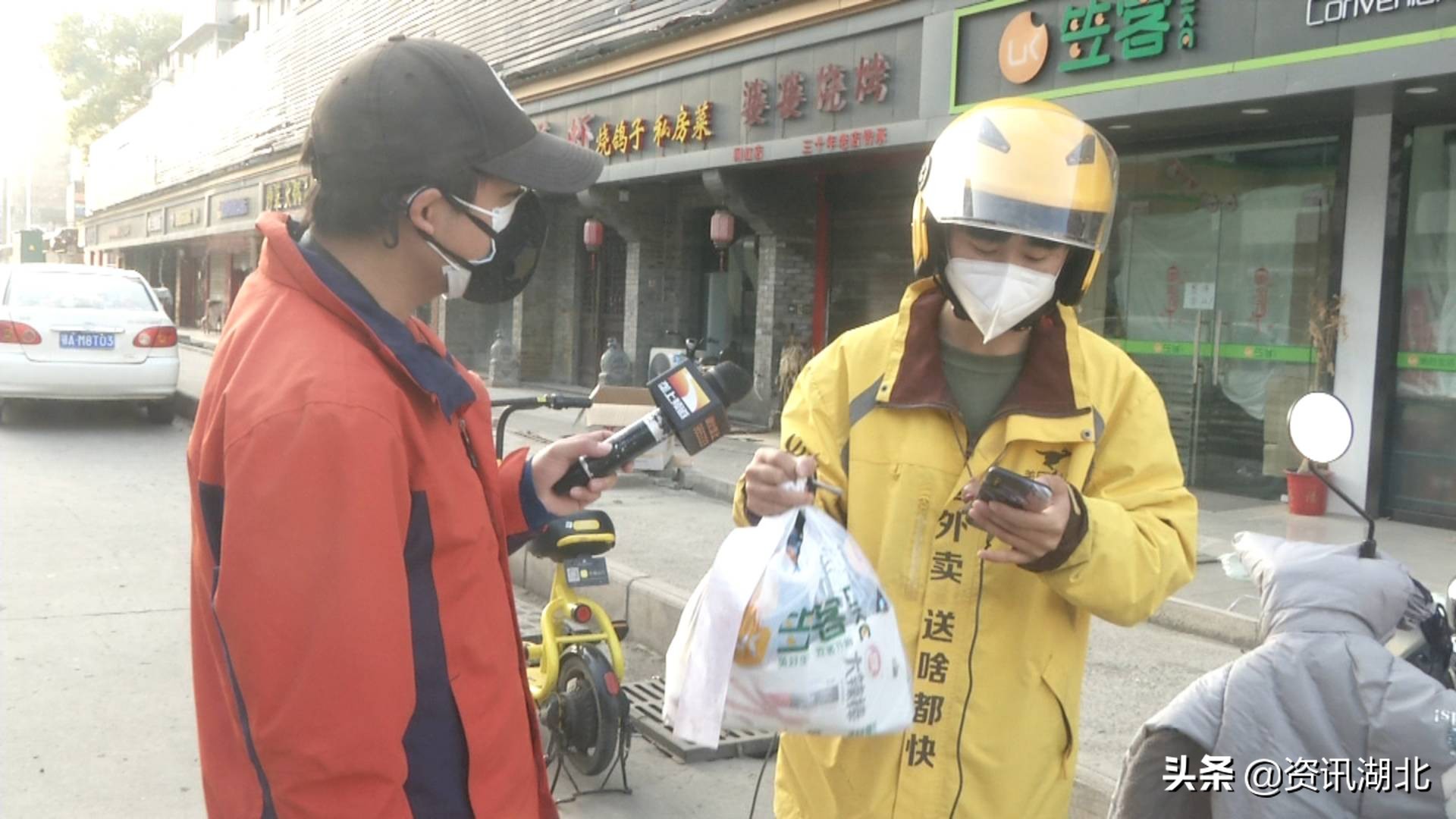 我在武汉|何文文:白加黑外卖小哥一天送餐200多份