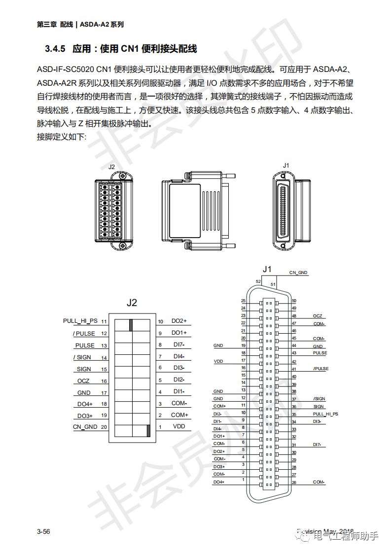台达a2伺服连接电脑要安装驱动么,台达a2伺服所有参数恢复出厂设置