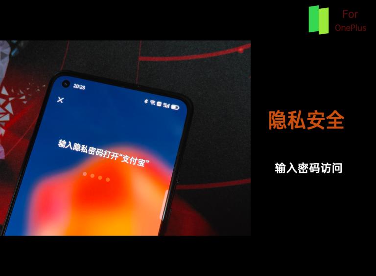 colorosforoneplus推送计划,coloros12与colorforoneplus