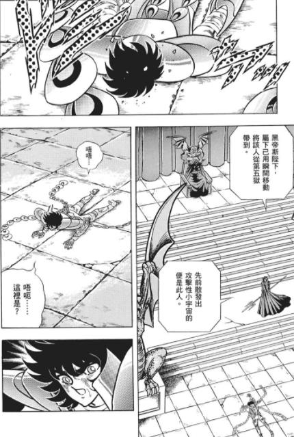 圣斗士星矢白银圣斗士奥路菲,圣斗士冥界篇竖琴奥路菲