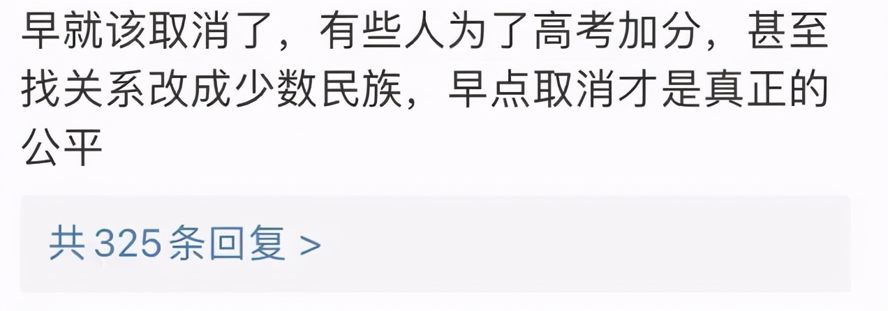 教育厅最新发布高考消息,关于高考省教育厅发布最新通知