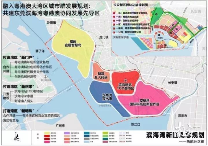 东莞长安最新发展规划,东莞长安滨海湾大桥