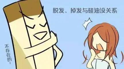 干性头屑洗什么洗发水好,什么成分的洗发水越用越秃