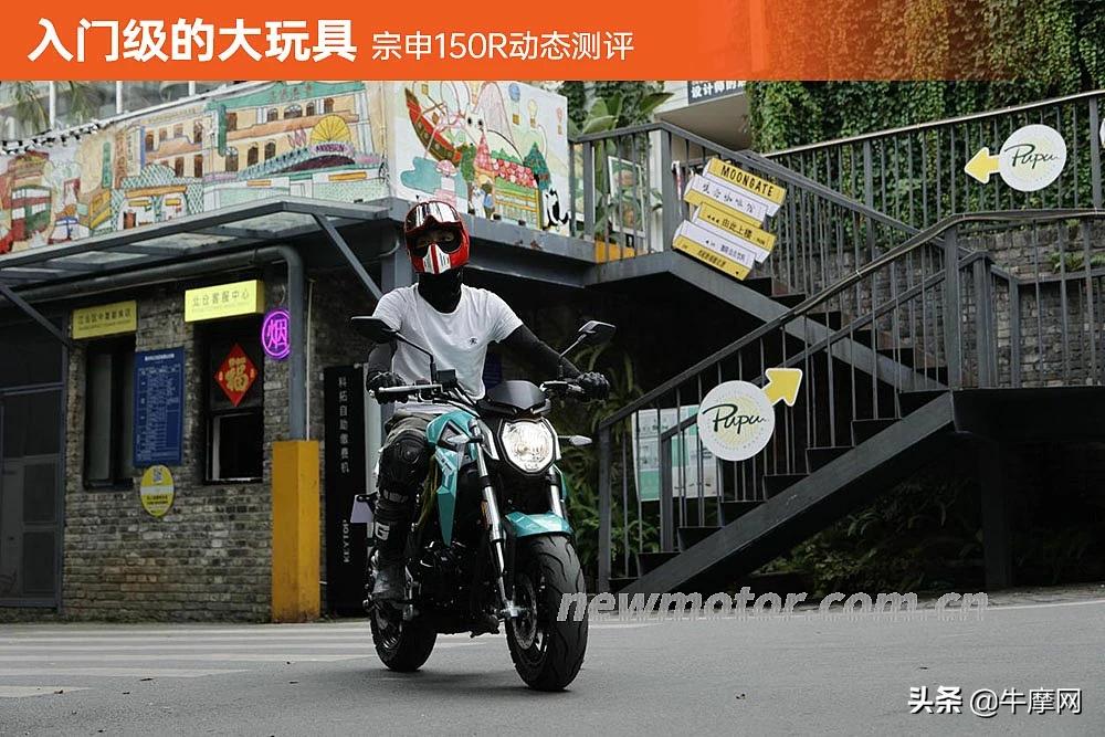 21年宗申150r值不值得买,23款宗申150r极速测试视频