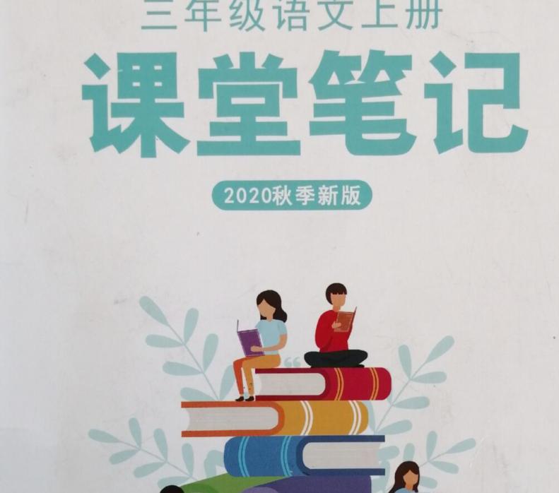 85分到90分孩子如何提高语文,孩子语文成绩90-95分怎么才能提高