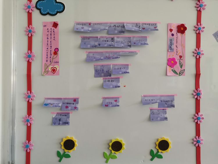 珠海市绿色教师节倡议书内容,风清气正教师节倡议书