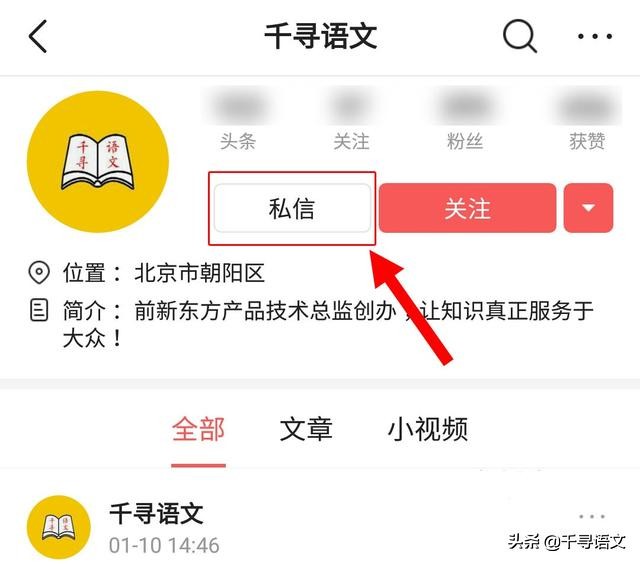停课不停学小学英语教学视频,新目标7下英语教材