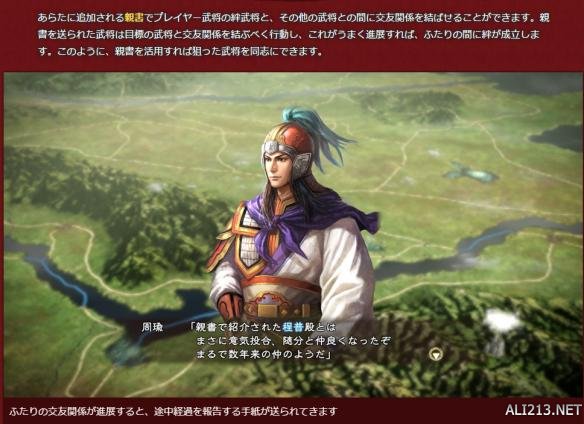 三国志13威力加强版怎么自立为帝,三国志13威力加强版赵云威名