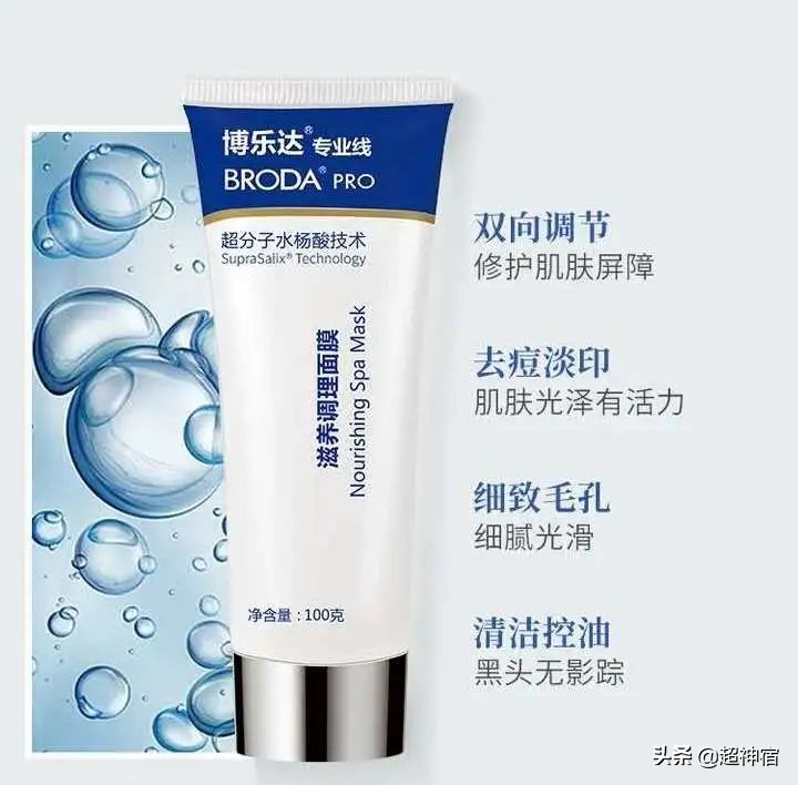 比痘痘还可恶的痘印该怎么搞定,比闭口大的痘痘