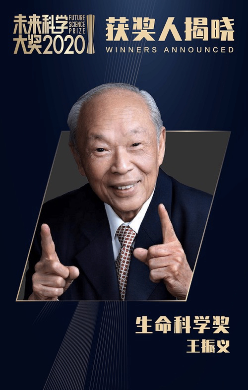 *霜砒**治大病，中医张亭栋获未来科学大奖，我们应该怎么看中医？