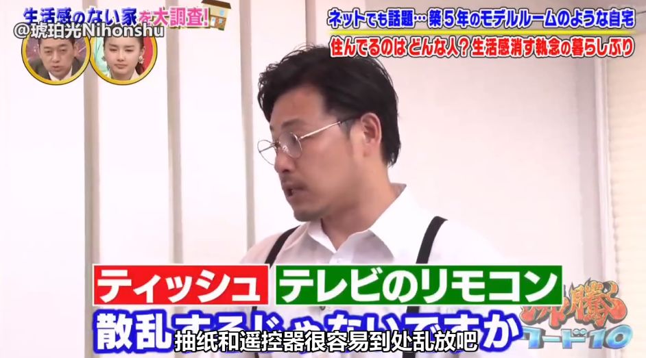 日本样板房细节,日本最好看的样板房