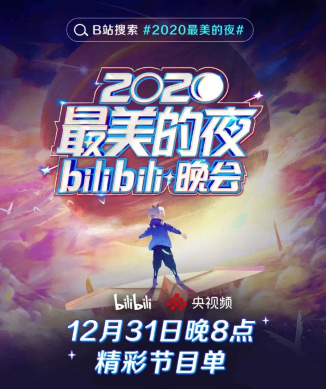 先声周报|英美黑胶销售创记录，亚马逊3亿美元收购播客公司