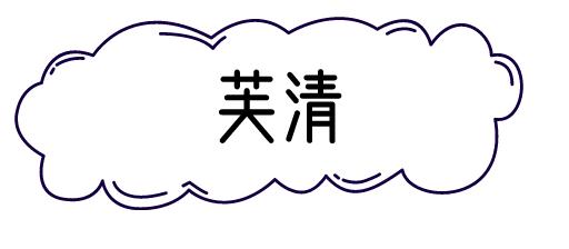 12款热门医美面膜攻略：有人治好皮炎，肤白貌美；有人悔不当初