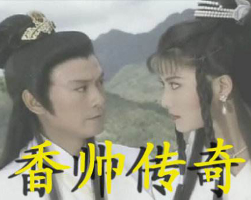 最值得让人回味的十部经典武侠剧,惊艳了时光的青春