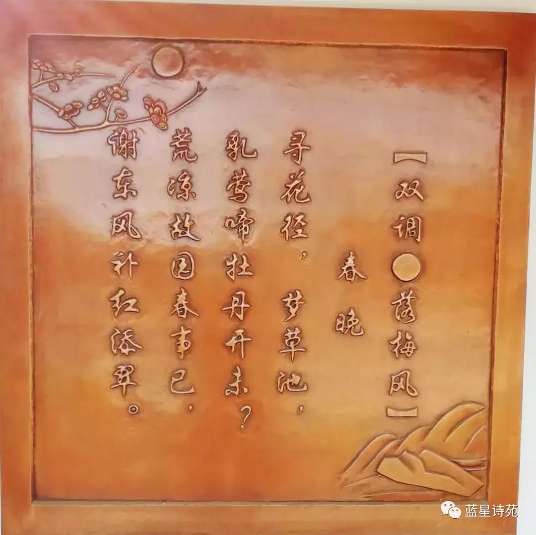 九州蓝星公益诗苑第十二期,九州文学全文阅读