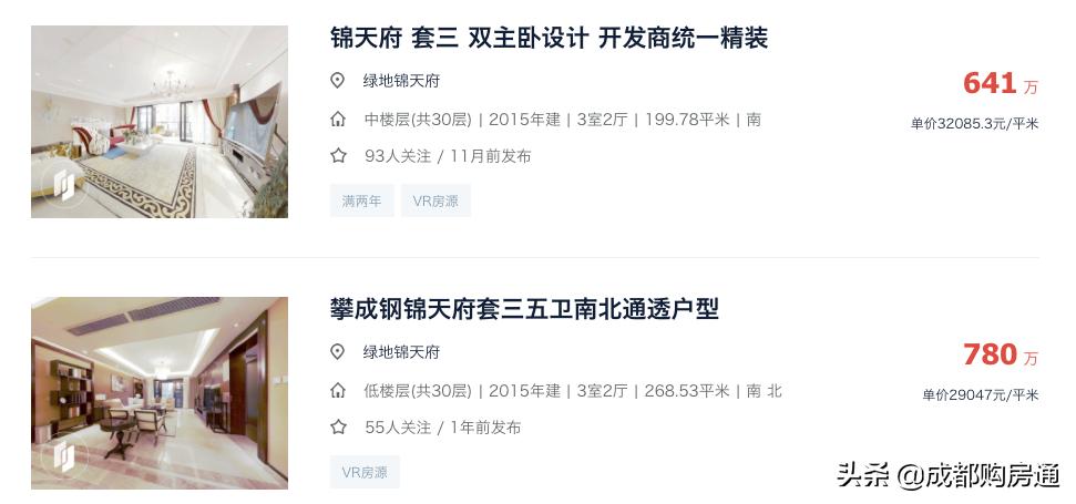 拿地楼面价6700卖23000,拿地楼面价1000卖9500一平正常吗