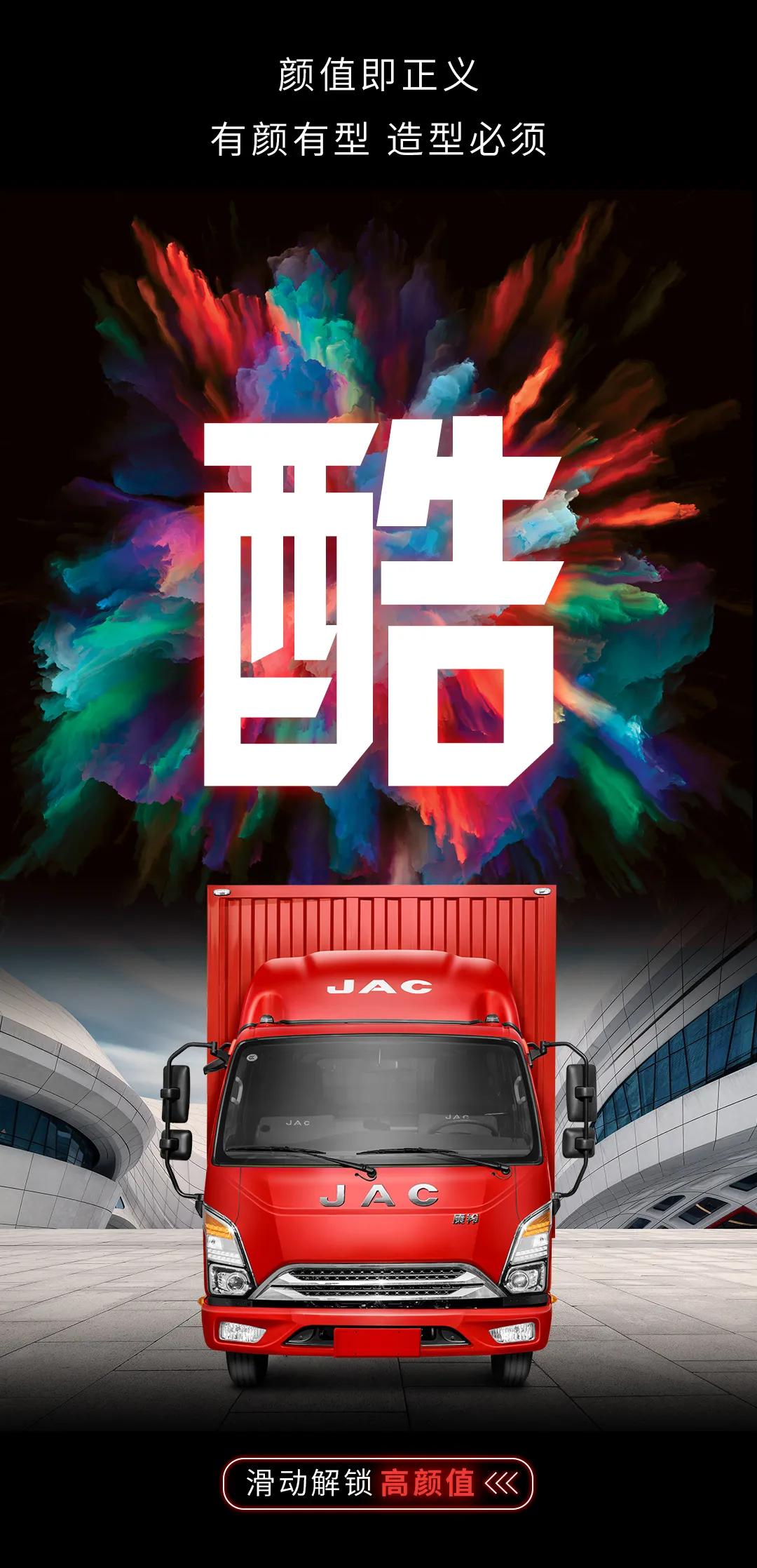 2020年产国五江淮康铃j5,2019年12月江淮康铃j5全国报价