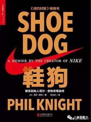 原来耐克的标志,nike旗下的品牌logo