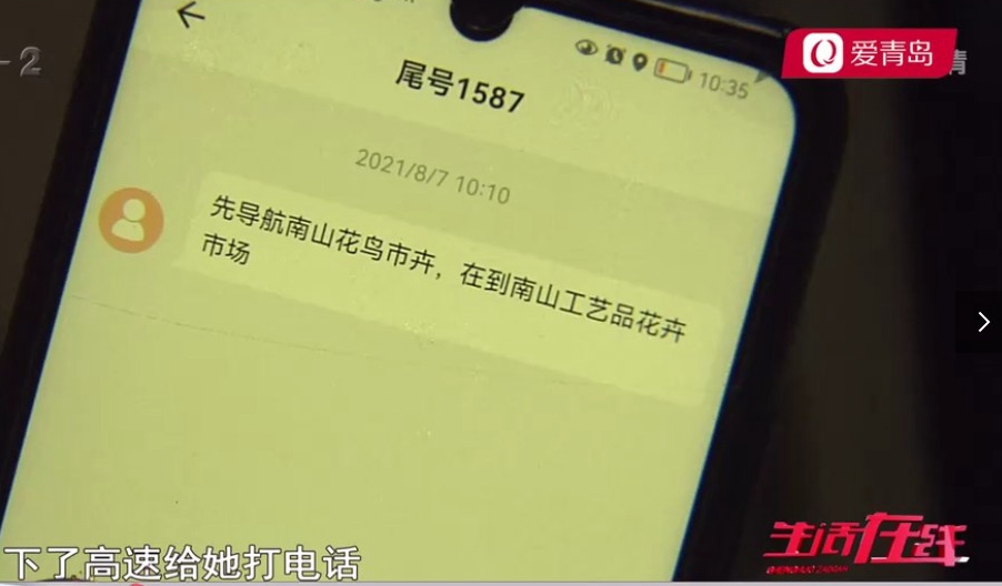 货拉拉客户下错地址判定司机责任 (货拉拉顾客取消订单了司机还空跑)