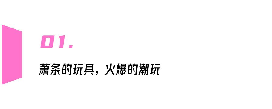 泡泡玛特skullpanda盲盒三代,4500亿的泡泡玛特盲盒