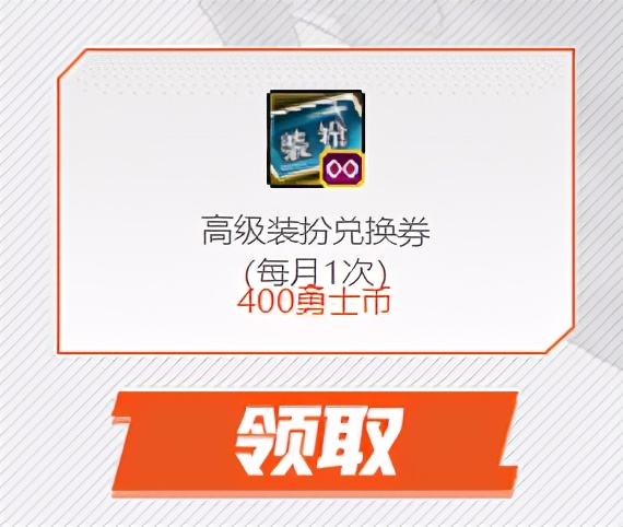 dnf第七期稀有装扮各个部位展示,dnf第三期稀有装扮值得买吗